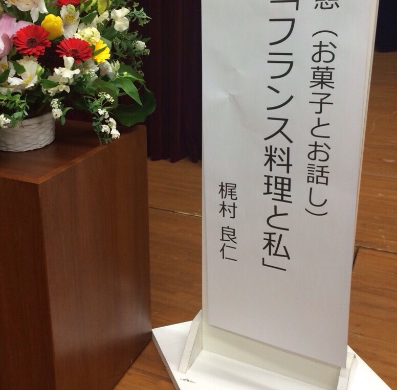 6年目の3・11を迎え、早稲田大学にて。_b0272087_01471418.jpg