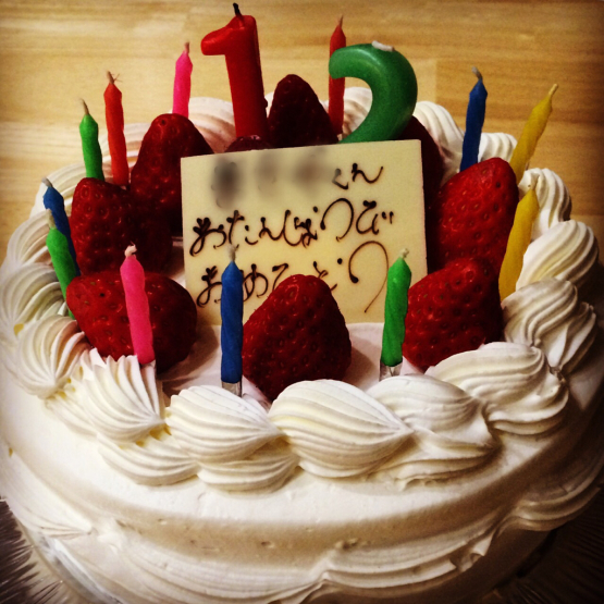 お誕生日おめでとう_c0135795_00390937.jpg