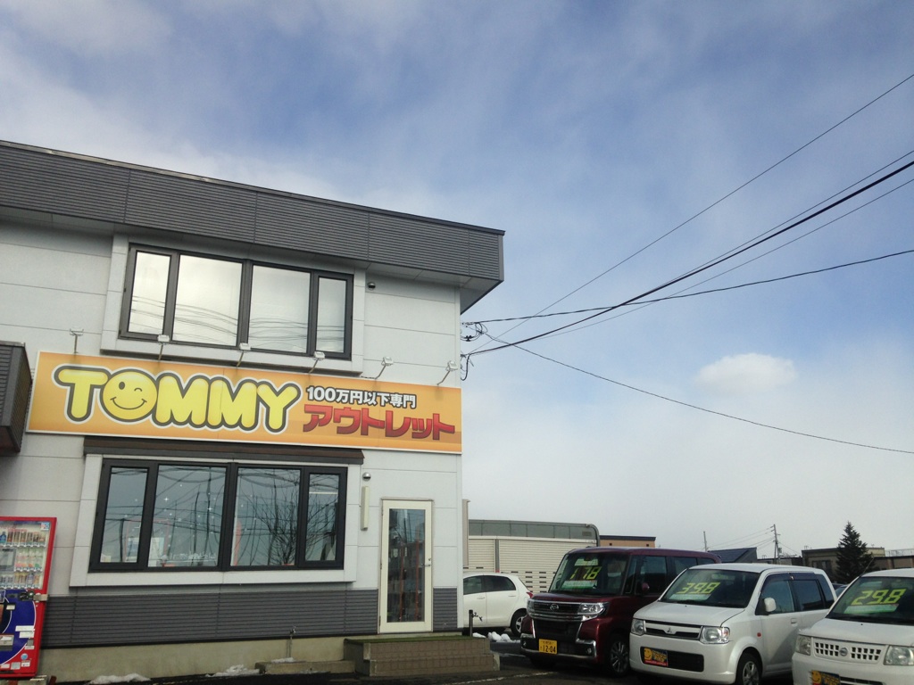 3月15日(火)★TOMMYアウトレット★あゆみブログ♪春到来!自社ローン☆ローンサポート☆_b0127002_16114890.jpg