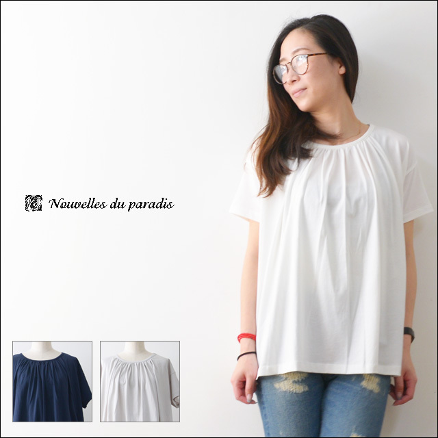 NOUVELLES DU PARADIS [ヌーヴェル ドゥ パラディ] 80/2オーガニックコットン天竺ギャザーTシャツ [PC16110]  LADY\'S_f0051306_19013604.jpg