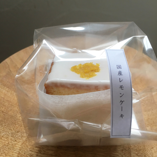 国産レモンケーキについてのお願い_f0273406_13274612.jpg