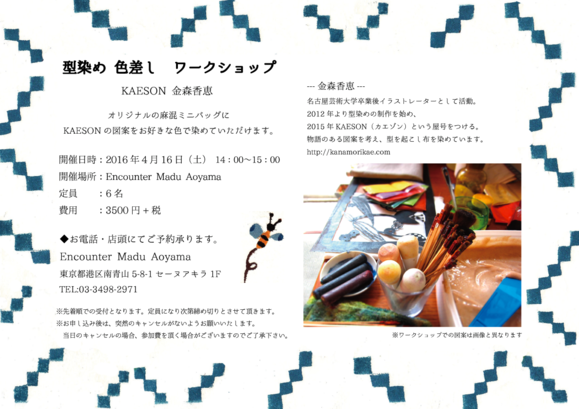 b0233607_1017314.png