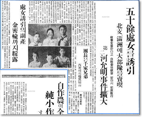 いやはや、これが害人の深層心理！？：まあ、害人大好きの害外務省のせいだナ！_a0348309_10351254.jpg