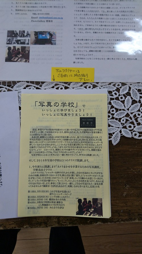 b0320510_8553564.jpg