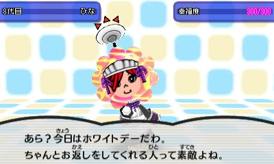 電波人間のrpg Free プレイ中デス その258 エッグハントイベント 新人応援キャンペーン 開催 田区鎌田