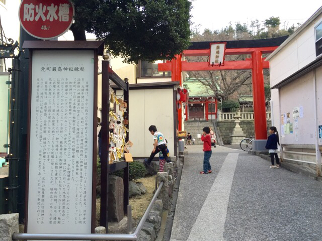 元町散策。_c0178917_00354705.jpg