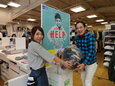「全商品リサイクル活動」/文:ルー大柴_a0083222_1539297.jpg
