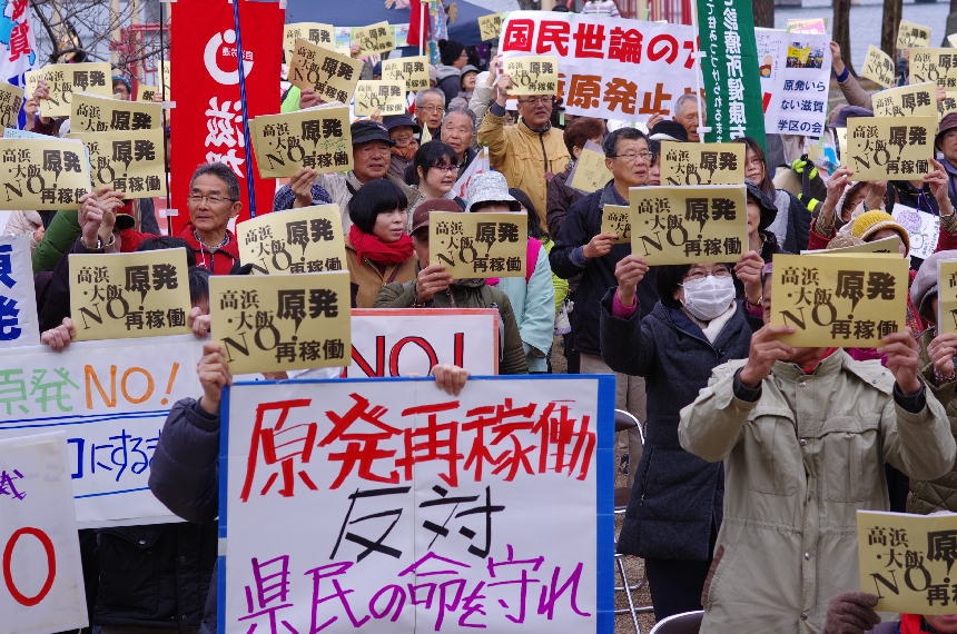 原発のない社会へ　２０１６びわこ集会に１５００人_d0251322_21485850.jpg