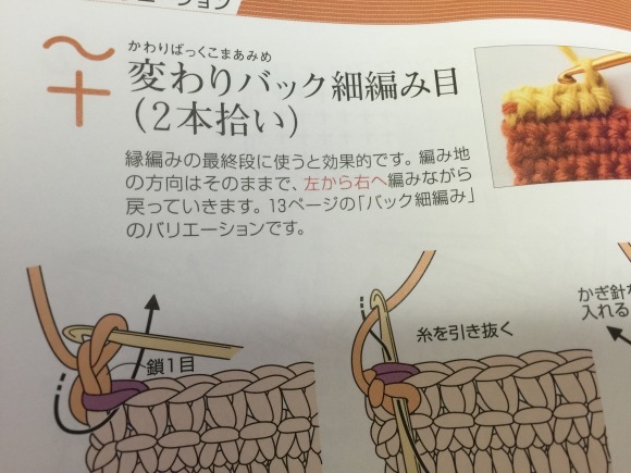 宝石 ハウジング 安西 変わり バック 細 編み Yamatonton Jp 宝石 ハウジング 安西 変わり バック 細 編み Yamatonton Jp