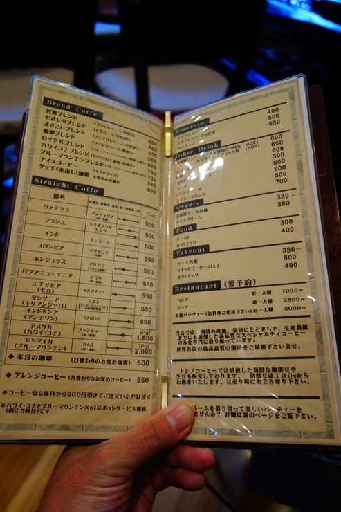 トシノコーヒー　埼玉県坂戸市/カフェ_a0287336_2159245.jpg