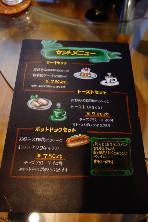 トシノコーヒー 埼玉県坂戸市/カフェ_a0287336_222141.jpg