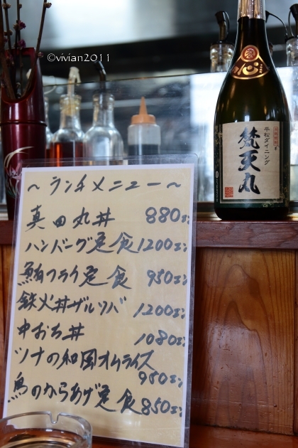 平松ダイニング 梵天丸 ~monmiyaのランチ特集号から~_e0227942_21511473.jpg