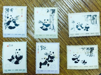 「中国切手　オオパンダ2次　6種完」お買取致しました！_f0236252_1233880.jpg