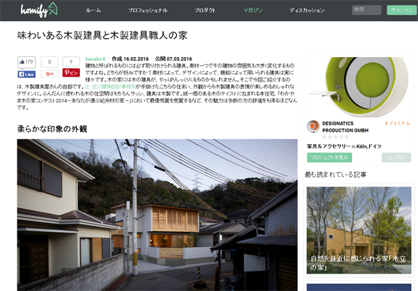 160315 homify_b0129659_823368.jpg