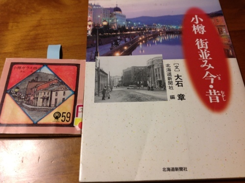 珈琲屋さんで知的探訪『北海道手仕事のおはなし2』終了ご報告_b0153663_16091814.jpeg