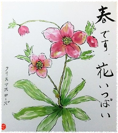 d0255763_20194931.png