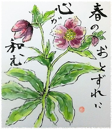 d0255763_2033731.png