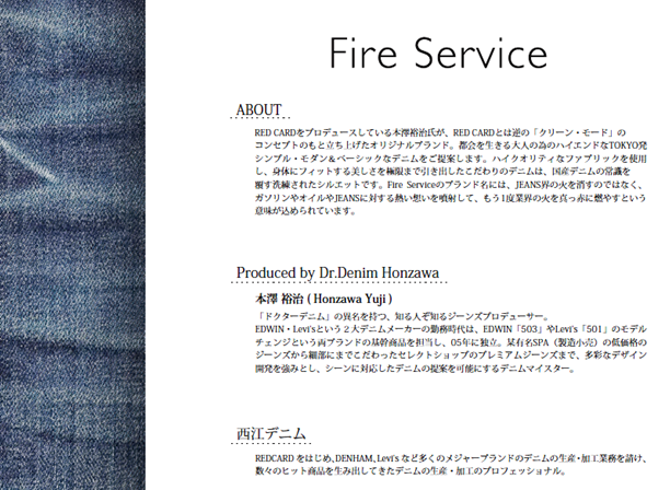 ファイヤーサービス Fire Service デニムパンツ サイズ24inch レディース 中古 ブランド古着バズストア の通販はau Pay マーケット ブランド古着のbazzstore バズストア