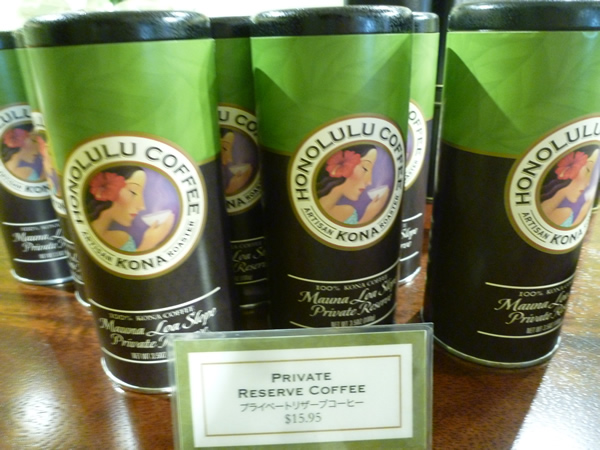 HONOLULU COFFEE EXPERIENCE CENTER・02_c0152767_2163054.jpg