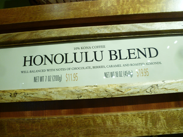 HONOLULU COFFEE EXPERIENCE CENTER・02_c0152767_2173177.jpg