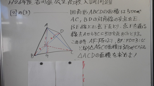 県 入試 香川 高校