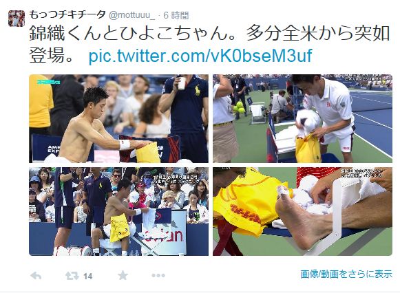 錦織圭愛用 幸運の ひよこちゃんバッグ 秀岳荘みんなのブログ 錦織圭愛用 幸運の ひよこちゃんバッグ 秀岳荘みんなのブログ