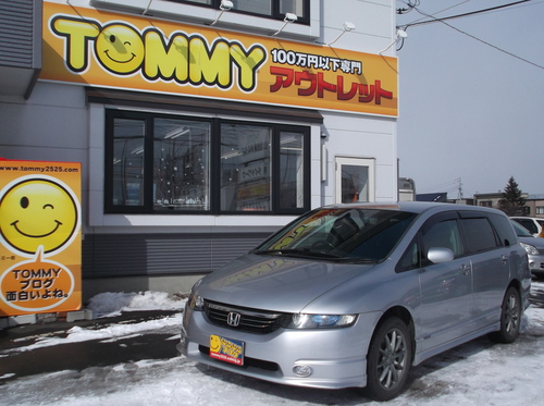 3月16日(水)☆TOMMYアウトレット☆オデッセイY様ご成約♪バックオーダーT様クラウン到着♪_b0127002_18504466.jpg
