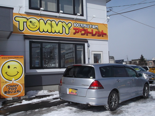 3月16日(水)☆TOMMYアウトレット☆オデッセイY様ご成約♪バックオーダーT様クラウン到着♪_b0127002_18513635.jpg