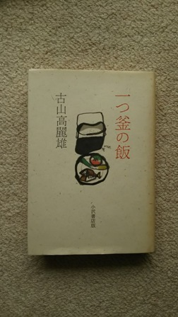 c0182302_13554944.jpg