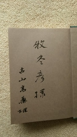 c0182302_14001143.jpg
