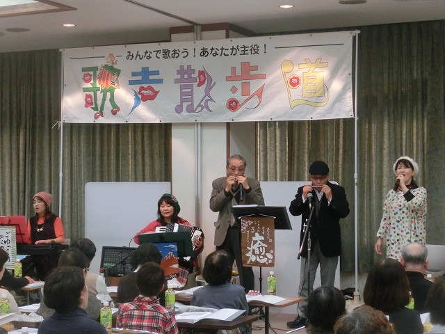 今月で満5年、60回を迎える大人気の「歌声散歩道」_f0141310_7291097.jpg