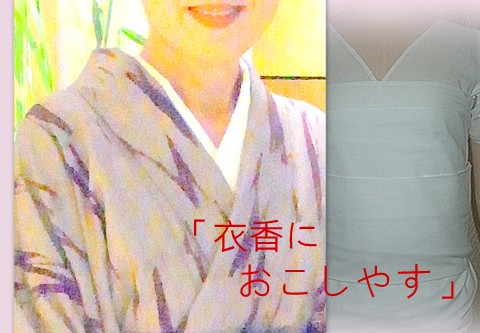 着付け体験者のご感想!_f0205317_204465.jpg