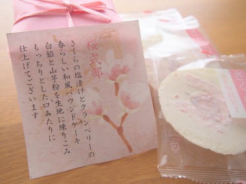 b0147224_21161440.jpg