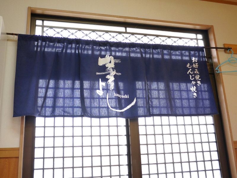 b0153224_22244165.jpg