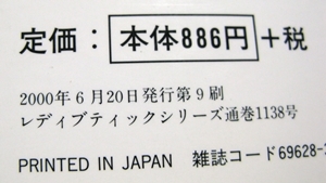 naniIROでフォーマル お宮参り編 その2_f0129726_22153231.jpg