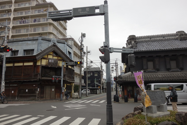 小江戸 川越へ その1~成田山川越別院でリラックマお守りを購入_a0287336_2320887.jpg