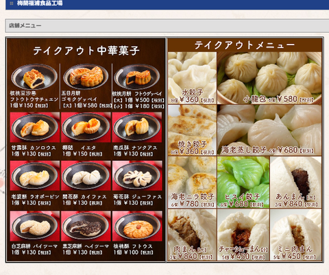 f0232136_16363053.png