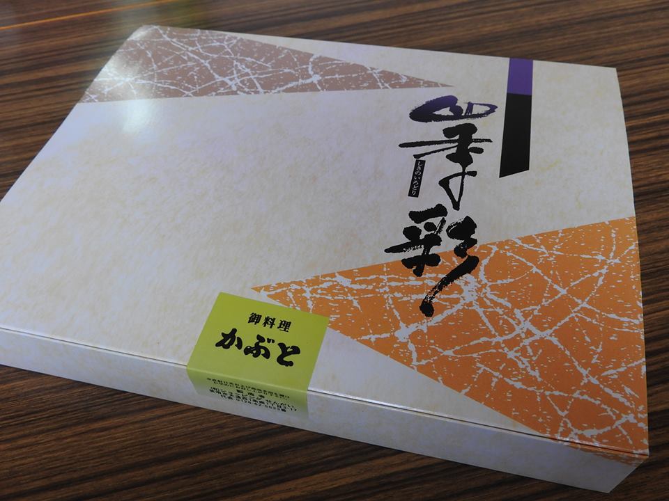 かぶと／美唄市_c0319645_20131633.jpg
