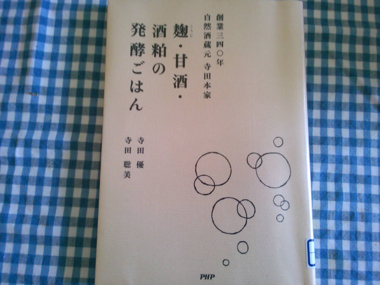 c0144511_12125396.jpg