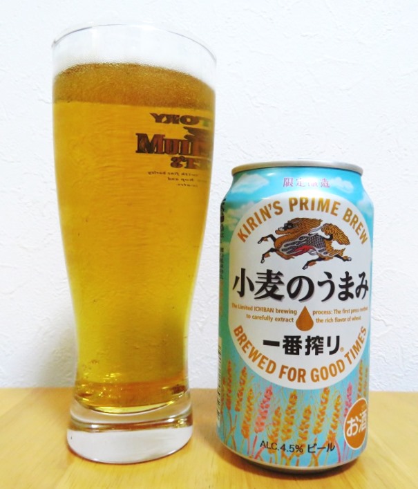 キリン 一番搾り 小麦のうまみ16 麦酒酔噺その504 寄せて上げなかった クッタの日常 キリン 一番搾り 小麦のうまみ16 麦酒酔噺その504 寄せて上げなかった クッタの日常