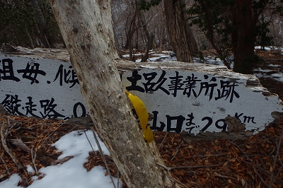 土呂久登山口から古祖母~障子岳_f0193521_9101928.jpg