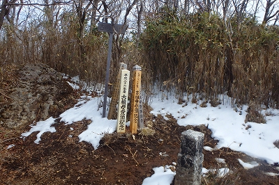 土呂久登山口から古祖母~障子岳_f0193521_9343113.jpg