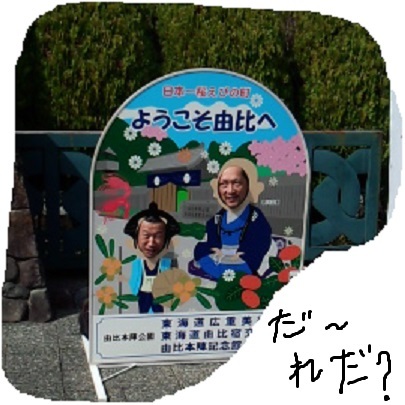 3/13(日) HDツーリング行ってきました_b0317459_11015841.jpg