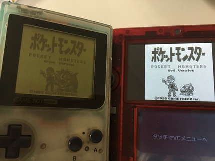 ポケットモンスター ゲームボーイ型 パラパラ 写真 スライド