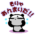 b0085874_11110937.gif