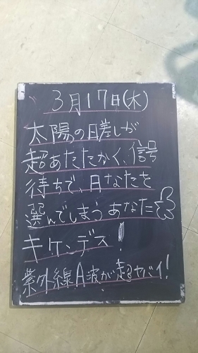 おっはようございます!_f0152875_08384130.jpg