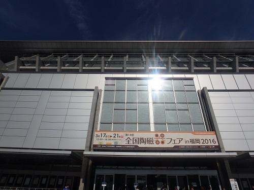 全国陶磁器フェアin福岡の初日_d0195183_2111463.jpg