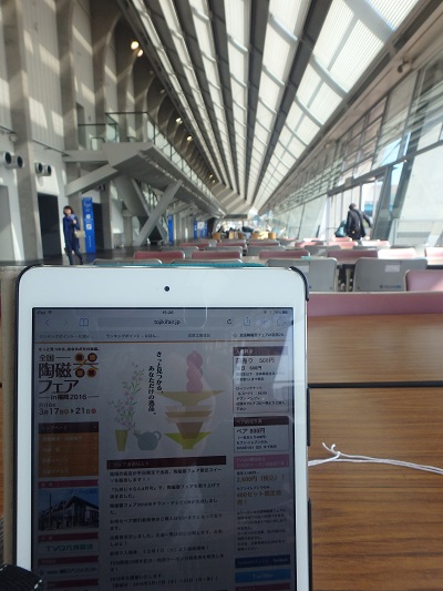 全国陶磁器フェアin福岡の初日_d0195183_21121793.jpg