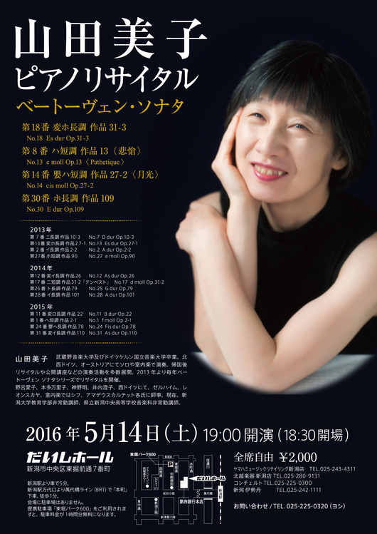 明日は+Oneコンサート。&現在取り扱いチケットのご紹介。_e0046190_17221618.jpg