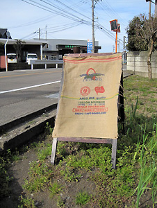 a0177205_2043464.jpg